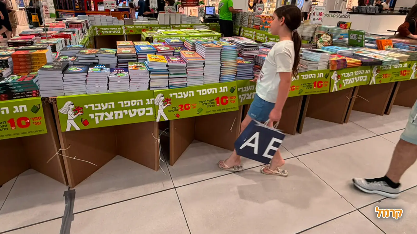 חנות ספרים: איפה תקנו את הספר הבא שלכם?